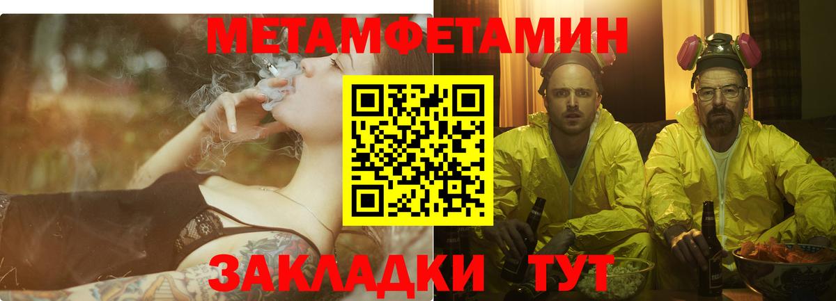 АМФ Розовый  АМФЕТАМИН  МЕГА зеркало  Вход с VPN  Сердобск 