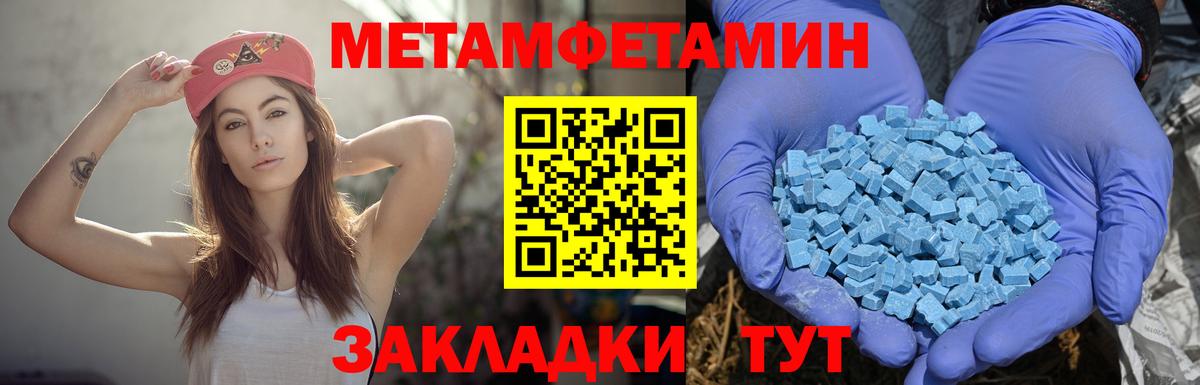 Амфетамин VHQ Сердобск