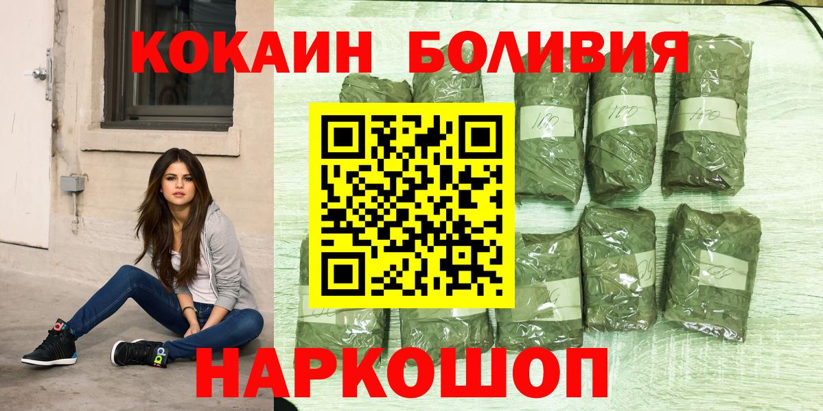 ГАШИШ  Cocaine  Сердобск  Амфетамин   А ПВП СК кристаллы  Вход с VPN  Мефедрон кристаллы  Бошки Шишки 