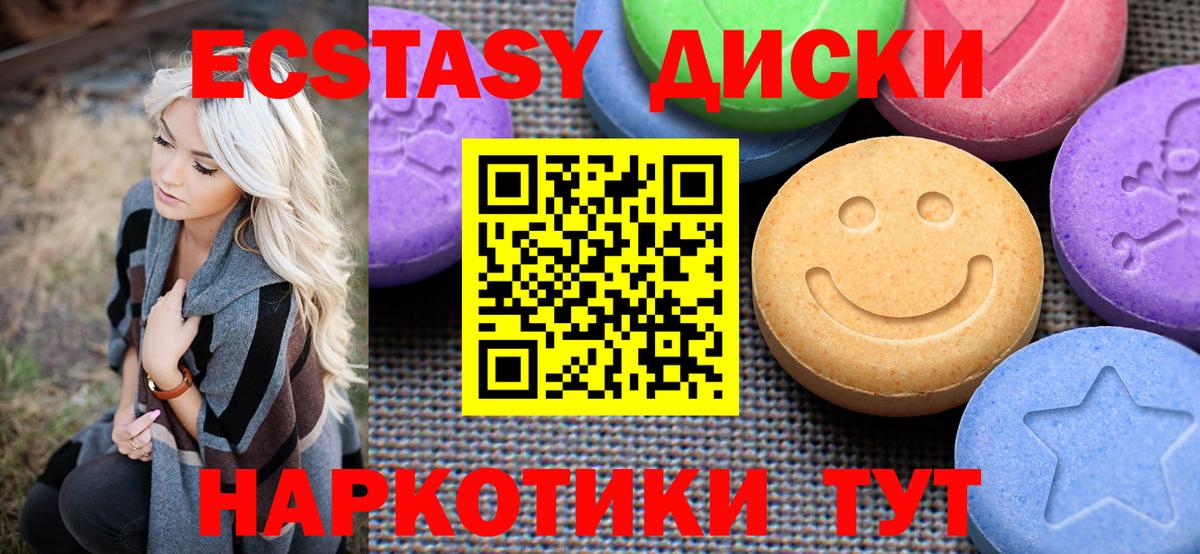 Экстази Punisher Сердобск