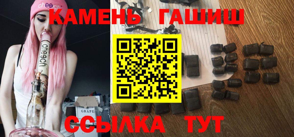 Сердобск  Гашиш  Гашиш ice o lator  Вход с VPN  ГАШИШ убойный 