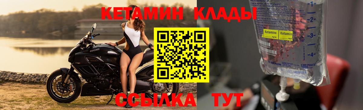 Сердобск  MEGA как войти  Кетамин ketamine  Вход с VPN  КЕТАМИН ketamine 