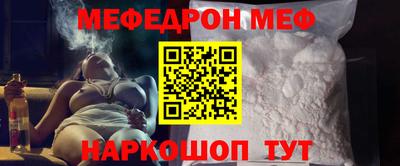 мефедрон Можга