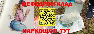 стафф Моздок