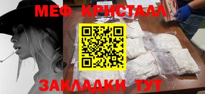 мефедрон Можга