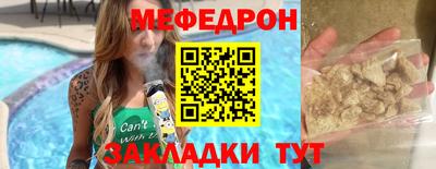 альфа пвп VHQ Можайск