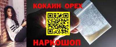 мефедрон Можга
