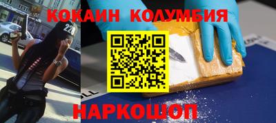 мефедрон Можга