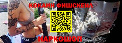альфа пвп VHQ Можайск