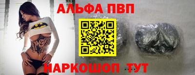 мефедрон Можга