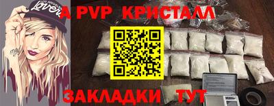 стафф Моздок