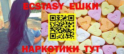 альфа пвп VHQ Можайск