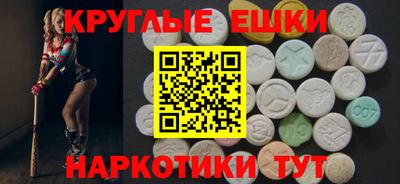 альфа пвп VHQ Можайск