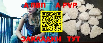 стафф Моздок