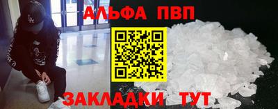 стафф Моздок