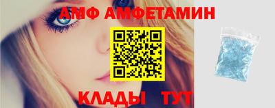 альфа пвп VHQ Можайск