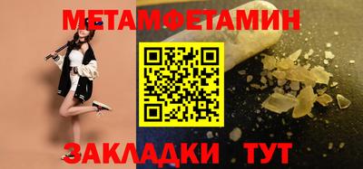 мефедрон Можга