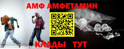 альфа пвп VHQ Можайск