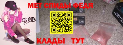 стафф Моздок