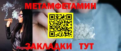 мефедрон Можга