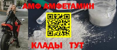 альфа пвп VHQ Можайск