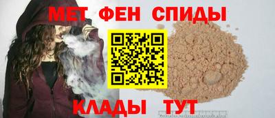 альфа пвп VHQ Можайск