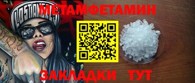 альфа пвп VHQ Можайск