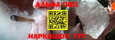 стафф Моздок