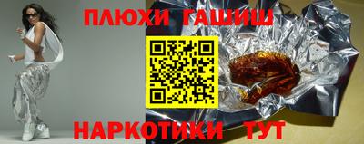 альфа пвп VHQ Можайск