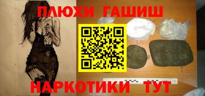 мефедрон Можга