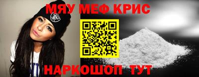 альфа пвп VHQ Можайск