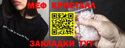 мефедрон Можга