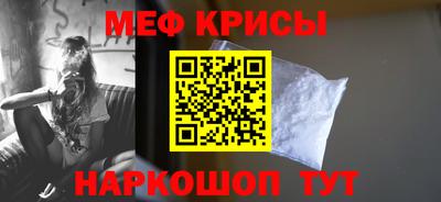 альфа пвп VHQ Можайск