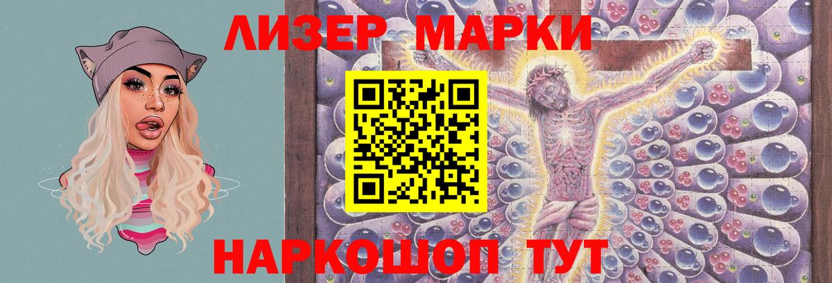 LSD-25 экстази ecstasy Сердобск