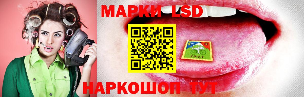 ЛСД экстази  ЛСД экстази ecstasy  Вход с VPN  Сердобск 