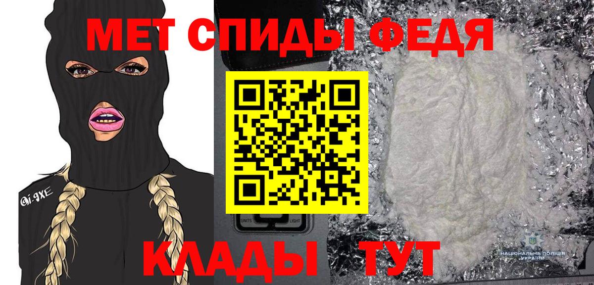 Метамфетамин винт Сердобск