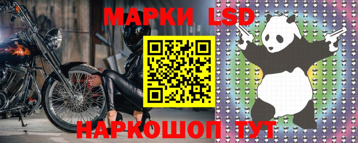 Марки N-bome 1,5мг  Марки N-bome 1,5мг  Сердобск  Вход с VPN 