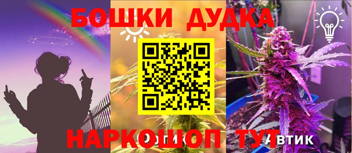 Конопля MAZAR  Каннабис сатива  Сердобск  Бошки Шишки SATIVA & INDICA  Бошки марихуана индика  Вход с VPN 